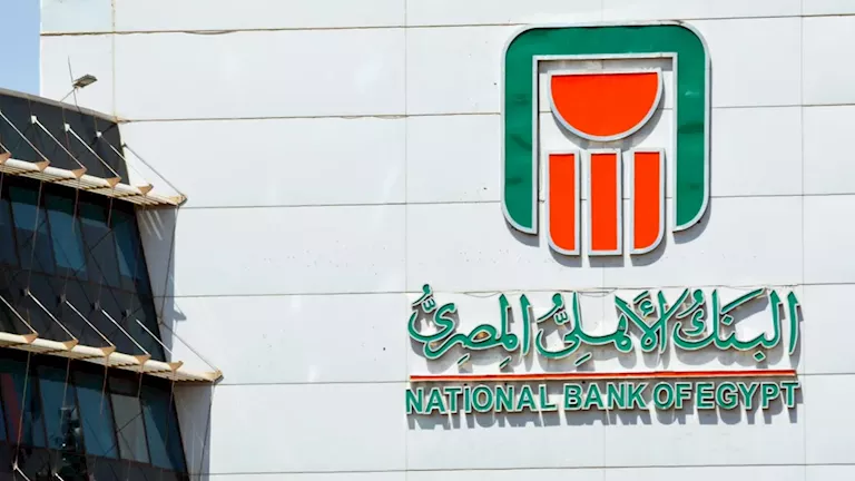 البنك الأهلي يحذر من محاولات احتيال باسم "إنستاباي" للاستيلاء على بيانات العملاء وأموالهم